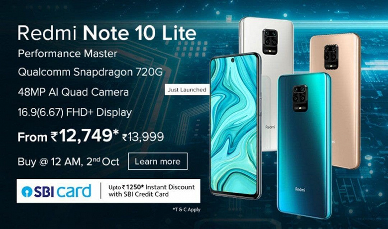 5020 мА·ч, Snapdragon 720G, 48-мегапиксельная квадрокамера и большой экран за 190 долларов. Представлен Redmi Note 10 Lite